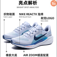 耐克（NIKE）跑步鞋男鞋 新款zoom緩震運動(dòng)鞋慢跑鞋輕便跑鞋 【AIR ZOOM】陰影灰 40 (250mm)
