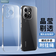 Freeson 適用榮耀X60i手機(jī)殼保護(hù)套 輕薄全包防摔清透TPU軟殼（附指環(huán)扣掛繩）透明