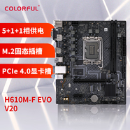 七彩虹（Colorful） H610M-F EVO V20 DDR4 游戲主板 支持12400F/12100F/13100F/G7400 (Intel H610/LGA 1700)