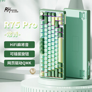 RK ROYAL KLUDGE R75Pro游戲機(jī)械鍵盤(pán)無(wú)線藍(lán)牙有線三模電競(jìng)專(zhuān)用電腦辦公客制化75配列女生便攜側(cè)刻麻將音網(wǎng)頁(yè)驅(qū)動(dòng) R75Pro-常青-雪皇軸-有線單模