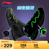 李寧童鞋兒童運動鞋男大童夜光網(wǎng)布透氣柔軟彈力扣休閑鞋34YKCS134-55