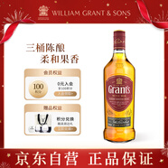 GRANT'S格蘭洋酒 蘇格蘭調(diào)和型威士忌700ml 三桶陳釀 禮物送禮