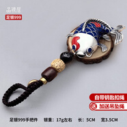 品銀居足銀999吊墜百搭鑰匙扣純銀掛件銀質(zhì)手把件創(chuàng)意禮物 魚錦鯉-魚躍龍門