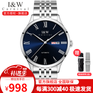 I&W CARNIVAL HWGUOJI瑞士品牌手表男表自動(dòng)機(jī)械表超薄進(jìn)口機(jī)芯時(shí)尚商務(wù)防水IW男士腕表 本色藍(lán)面｜銀色精鋼帶｜進(jìn)口機(jī)芯