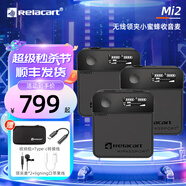 力卡 Mi2 pro一拖二無線麥克風(fēng)領(lǐng)夾胸嘜單反相機手機直播視頻采訪錄音收音話筒小蜜蜂 Mi2 黑色【雙人話筒】