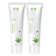 盧克蘆薈修護凝膠升級版修護凝膠補水保濕 蘆薈凝膠50g*2