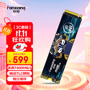 梵想（FANXIANG）1TB SSD固態(tài)硬盤 M.2接口NVMe協(xié)議PCIe4.0 TLC顆粒獨立緩存 電腦PS5擴展盤適配黑神話悟空 S790MAX