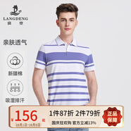 浪登【長(cháng)絨棉】保羅衫2025夏季新款短袖T恤男條紋彈力商務(wù)polo 紫色 S (165/84A)