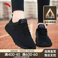 安踏女鞋秋季運動(dòng)鞋女子跑步鞋透氣網(wǎng)面軟底休閑跑鞋輕便減震舒適鞋 【網(wǎng)面】全黑5526-6 38 (女7)