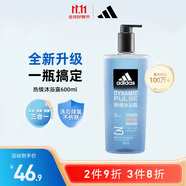 阿迪達斯 （adidas）男士沐浴露洗發(fā)水洗面奶三效合一 游泳去氯清涼止癢 熱情600ml