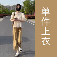 妍莉芬（yanlifen）休閑褲女夏季搭配一整套顯瘦網(wǎng)紅減齡鹽系穿搭九分闊腿褲兩件套裝 單杏色襯衫上衣 M