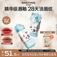 Mistine蜜絲婷奶咖唇釉豹豹限定口紅唇彩唇蜜不沾杯裸色唇凍J02生日禮物