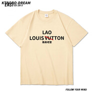 KTBOBO-DREAM路易老登創(chuàng)意惡搞趣味文字水洗做舊重磅純棉短袖T恤男女夏季衣服 杏色 S