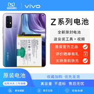 vivo手機(jī)電池全新原裝適用于Z6/Z5X/Z3i/Z1/U1/U3X/Xplay3S/5/6 VIVO-Xplay5S原裝電池 B-97