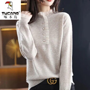 啄木鳥(niǎo)羊毛衫女羊毛【80-180斤】春秋冬季針織衫圓領(lǐng)花邊套頭毛衣寬 卡其色 S 【建議80-104斤】