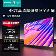 海信（Hisense） 電視60英寸60E3F 4K超清HDR智能語(yǔ)音網(wǎng)絡(luò )投屏全面屏液晶平板電視 HX