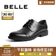 百麗（Belle）正裝鞋男皮鞋牛皮圓頭婚鞋商務(wù)休閑皮鞋3UX01CM5預售 黑色 38 (240mm)