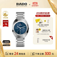 雷達（RADO）瑞士手表鉆星創(chuàng  )始型機械男表商務(wù)百搭