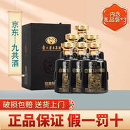 茅臺貴州茅臺集團(tuán) 白金迎賓酒 醬香型白酒 茅臺鎮(zhèn)坤沙酒 53度 500mL 6瓶 2019年