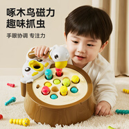 歐塞奇兒童玩具啄木鳥(niǎo)抓蟲(chóng)子玩具男孩女孩玩具釣魚(yú)玩具磁性抓蟲(chóng)寶寶玩具 趣味捉蟲(chóng)【12蟲(chóng)+1啄木鳥(niǎo)】鍛煉手眼協(xié)調+充電款