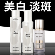 夢(mèng)妝美白淡斑護膚品套裝素方花凈白細膩水乳套裝禮物 水+乳+精華