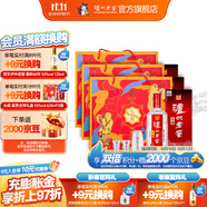 瀘州老窖【雙十一搶先購】頭曲 濃香型白酒 55度 625mL 2瓶 富貴吉祥禮盒*3盒