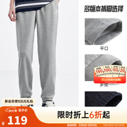 安踏（ANTA）運動褲男士衛(wèi)褲25年秋季透氣戶外跑步長褲子休閑褲直筒寬松針織褲 【小logo-直筒】灰色7302-2 XL