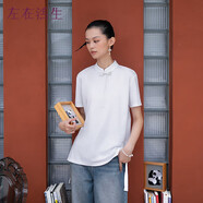 生活在左棉T恤多色盤(pán)扣新中式傳統國風(fēng)夏秋新款短袖上衣 白色 M
