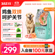 比樂原味臻中大型成犬狗糧12kg金毛拉布拉多邊牧24斤