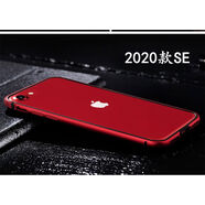 之宋適用蘋(píng)果5s手機殼5保護套se金屬硅膠邊框防摔簡(jiǎn)約男女全包se2 新款SE2-4點(diǎn)7寸紅色