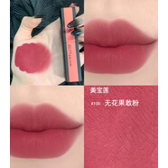 美寶蓮小粉線(xiàn)小紅線(xiàn)口紅霧感啞光絲絨唇膏持久不易掉色111#柿你的絕色 100#無(wú)花果敢粉 新色小粉線(xiàn)