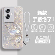 寺悅盈 幸運(yùn)蝴蝶適用OPPOA2手機(jī)殼pro新款玻璃殼高級感網(wǎng)紅風(fēng)a1保護(hù)套a2m全包防摔創(chuàng)意女神款氣質(zhì) 金屬銀-冰晶仙蝴蝶白+手鏈 OPPOA2