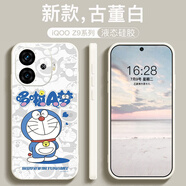 吉韻爾iQOOZ9turbo手機殼vivoiQOOZ9Turbo+全包手機外殼新款V2352A液態(tài)硅膠殼防摔超薄簡(jiǎn)約男女散熱透氣 原地等你