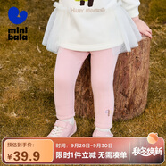 迷你巴拉女童褲子舒適高彈冬新品【高彈打底褲】