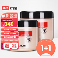 得鮮（the saem）護理+猴面包膠原蛋白面霜100ml 護理+猴面包膠原蛋白面霜100ml