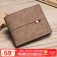 馬莎蘭緹（MashaLanti）男士錢(qián)包短款皮錢(qián)夾多卡位銀行卡卡包大容量零錢(qián)包高端生日禮物