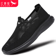 紅蜻蜓（RED DRAGONFLY）男鞋夏天透氣網(wǎng)面鏤空洞洞休閑鞋男士運(yùn)動(dòng)鞋子男 單層 黑色 42 運(yùn)動(dòng)鞋碼