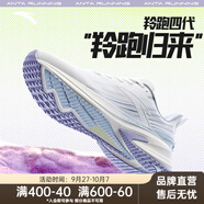 安踏（ANTA）羚跑4代丨緩震抓地跑步鞋運(yùn)動(dòng)鞋122425585 紙莎白/淺霧灰-1 35.5 5 (女35.5)