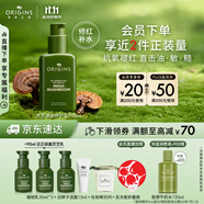 悅木之源（Origins）靈芝薄皮修護(hù)乳100ml修復(fù)補(bǔ)水乳液靈芝乳護(hù)膚品禮盒生日禮物女生