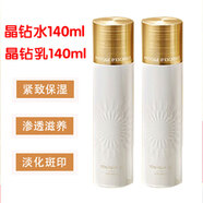 伊思韓國紅參蝸牛套裝水乳補(bǔ)水專柜同款化妝品旗i店正貨化妝品護(hù)膚品 晶鉆蝸牛水乳套裝
