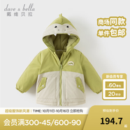 戴維貝拉（DAVE＆BELLA）童裝防水保暖寶寶棉襖男童兒童棉服女童外套冬季棉衣冬裝夾棉衣服 小恐龍【DB4237680-B】 120 cm（建議身高110-120cm）
