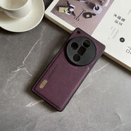 OPPO【原裝品質】簡約商務復古皮紋適用OPPO Find X7ultra手機殼防摔R 復古皮紋磨砂款-紫色 OPPO Find X7