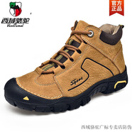 西域駱駝新款戶(hù)外男鞋登山鞋防水休閑高幫皮鞋真皮厚底防滑軟底中幫徒步鞋 6075卡其色不加絨-駱駝官方品牌 39