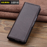 【手工定制】適用心系天下手機殼Z Fold7折疊屏W25保護套高端真皮 【棕色草席紋】翻蓋定制皮套 三星Fold5