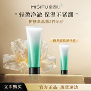 蜜思膚肌膚之水潔面乳清潔保濕滋潤100g