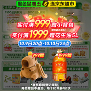 圣元（Synutra）優(yōu)博圣特拉慕幼兒配方羊奶粉12-36月3段900克歐洲奶源