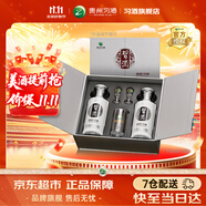 習(xí)酒銀質(zhì)習(xí)酒禮盒 醬香型53度白酒禮盒 禮品酒 貴州醬酒 中秋送禮推薦 53度 500mL 2瓶 定制禮盒裝