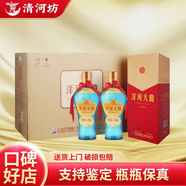 洋河藍色經(jīng)典 綿柔濃香型白酒 收藏擺柜 送禮佳品 新老款隨機發(fā)貨 46度 500mL 6瓶 洋河大曲新天藍