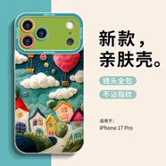 江銘 適用iphone17pro手機殼蘋(píng)果17pro全包防摔男女款創(chuàng  )意保護殼古董白天使眼毛線(xiàn)房子