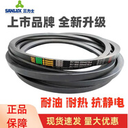 三力士（SANLUX）三角皮帶8V2050 25N5207La/8V 25N5220La窄V帶傳動(dòng)帶 8V2050 25N5207La